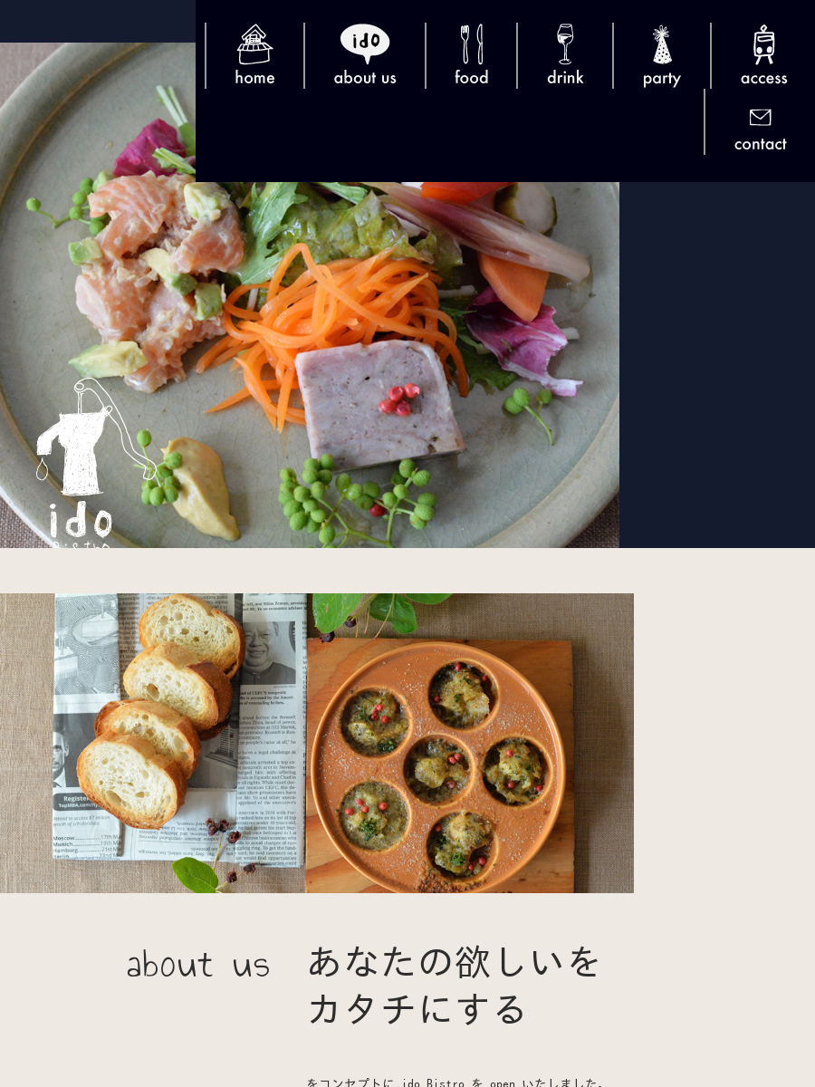 food ｜ ido Bistro